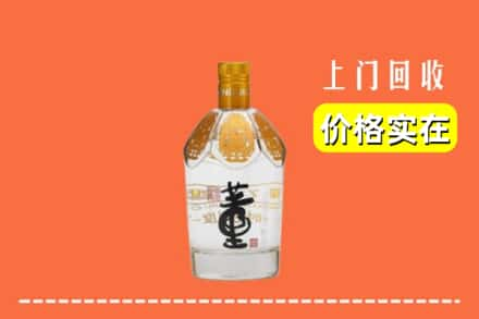 良庆区回收董酒