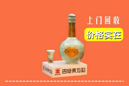 良庆区回收四特酒