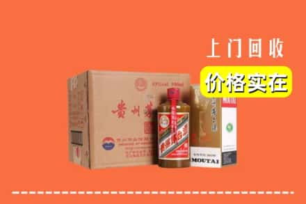 良庆区回收精品茅台酒