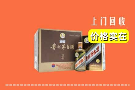 良庆区回收彩釉茅台酒