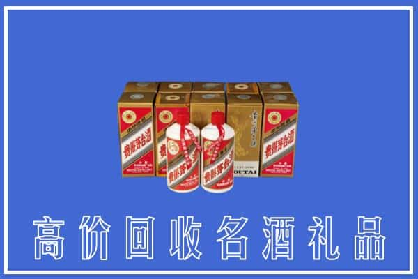 良庆区回收茅台酒